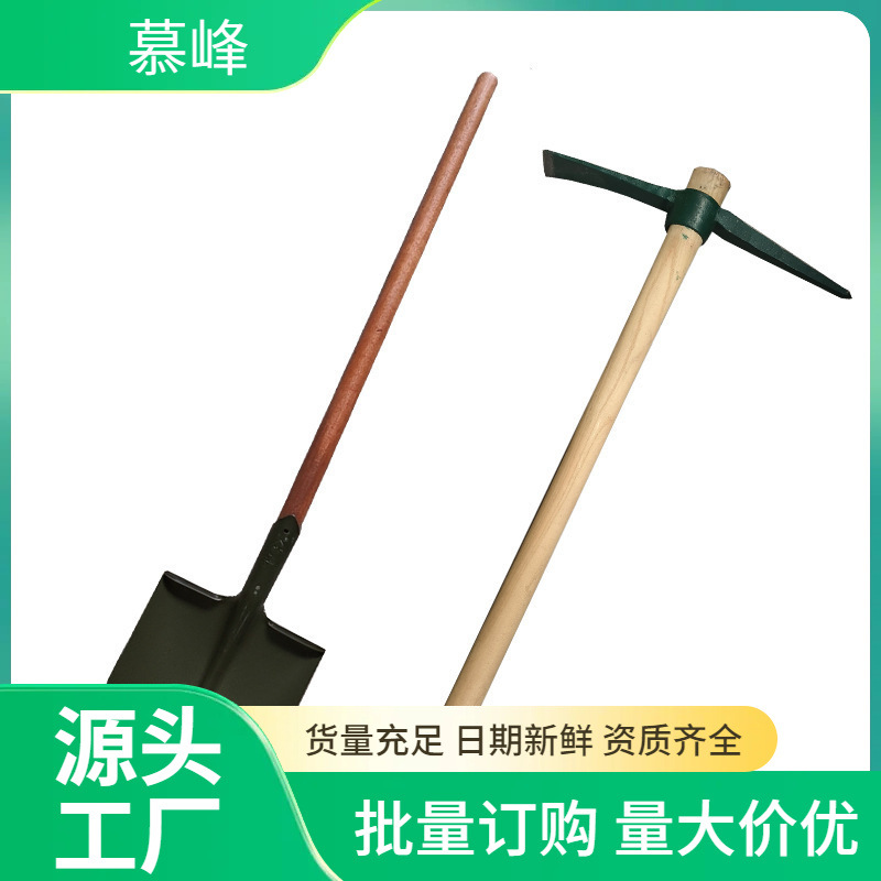 铁锹 大镐 洋镐 大锹锰钢淬火防汛救灾铁锹应急救援战备锹铁锹