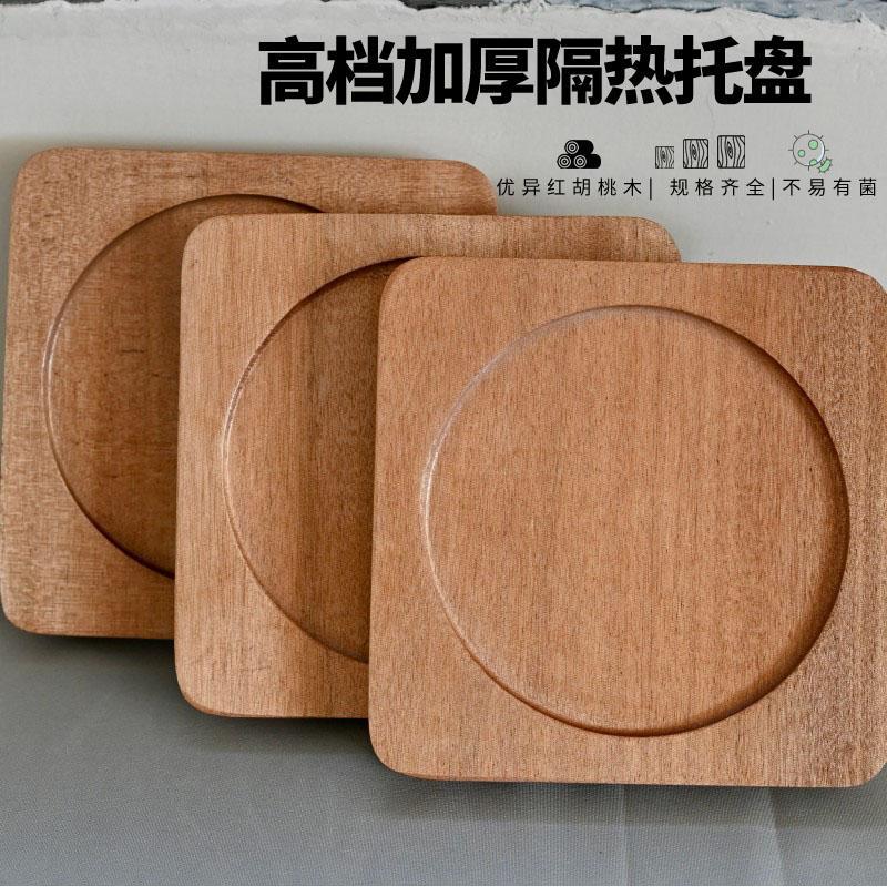 espesar madera de nuez roja placa integral aislamiento térmico cuadrado placa de cojín de arroz para arroz de madera sólida bandeja bandeja de mortero base de madera comercial image 2
