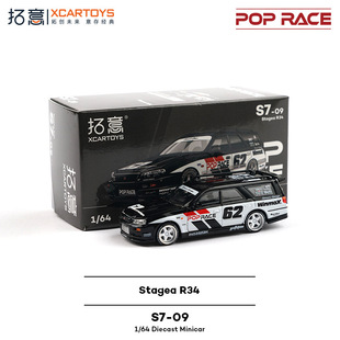 ����POPRACE1:64��ɣStagea R34�Ͻ�܇ģ��������܇�����ղؔ[��
