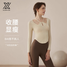 瑜伽服女2025春秋新款运动跑步上衣专业普拉提训练健身衣长袖套装