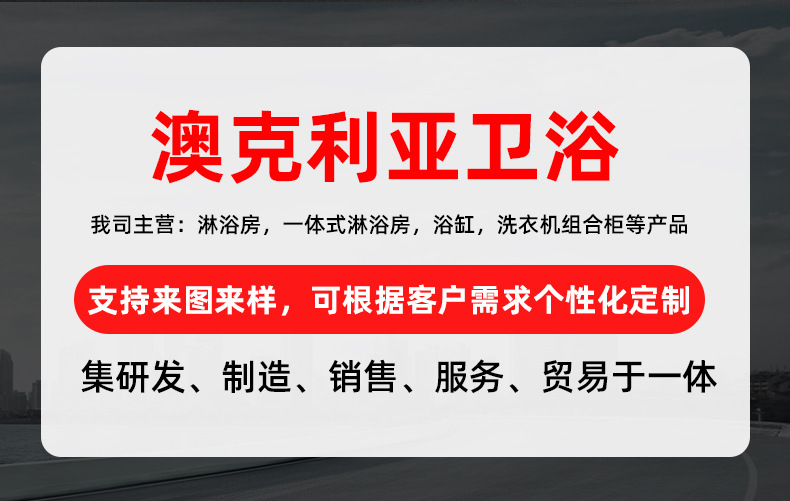 简易房内页_02