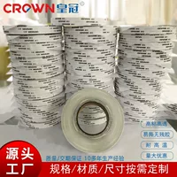 Оптовая продажа Crown CROWN511 #512 #513 двухсторонний клей мощный ультратонкий мобильный телефон кожа вышивка 513L двухсторонний клей