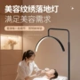护眼纹身美甲美容美容灯