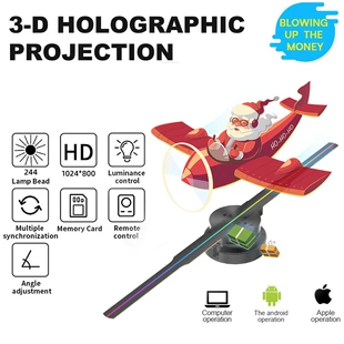 3D-голографический вентилятор объёмное изображение настенный