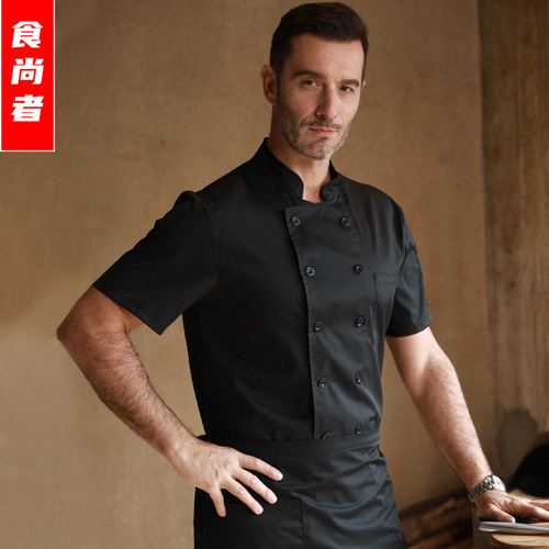 Men's Chef Uniform Long Sleeve Short Sleeve Hotel Western Restaurant Kitchen Canteen Catering Pastry White Chef's Uniform Wholesale