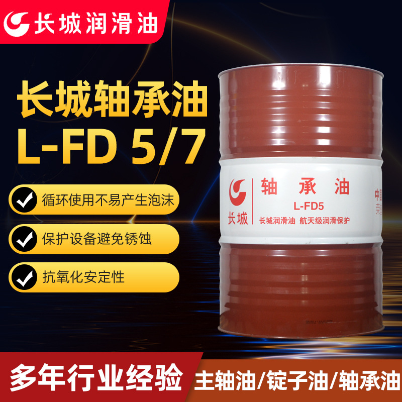 ��Ȩ������ʯ�����������L-FD5���ػ������������ ������5��