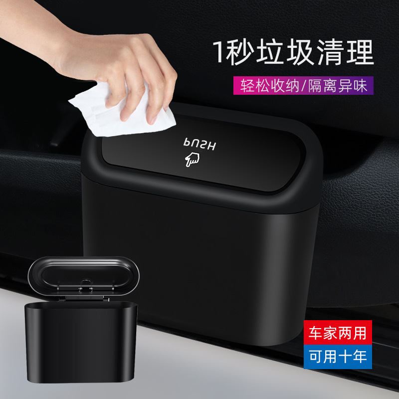 Small creative garbage can