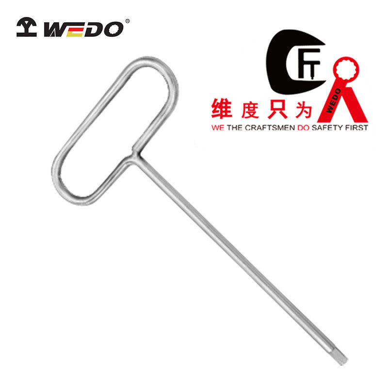 WEDO维度不锈钢工具 304/420不锈钢U型内六角扳手耐腐内六角扳手