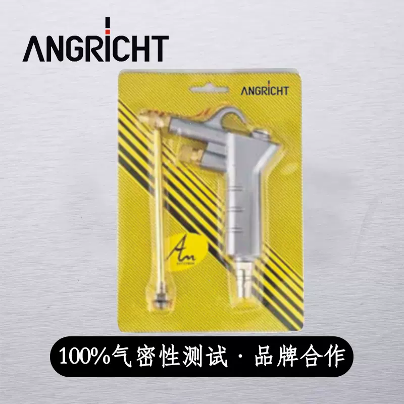 DG-10吹尘枪吹风枪气动除尘枪 可调式长嘴气枪吹气工具发动机