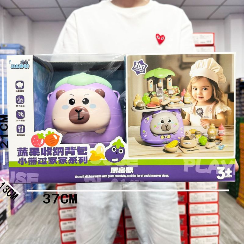 大号女孩玩具过家家迷你厨房玩具儿童医生玩具幼儿园礼物批发|undefined
