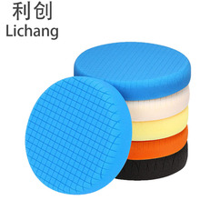 跨境专供海绵抛光轮 6寸汽车打蜡美容抛光盘 自粘海绵抛光轮