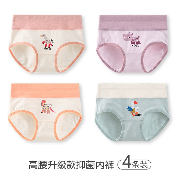 [5A antibacterial] 4 C high waist belly protection