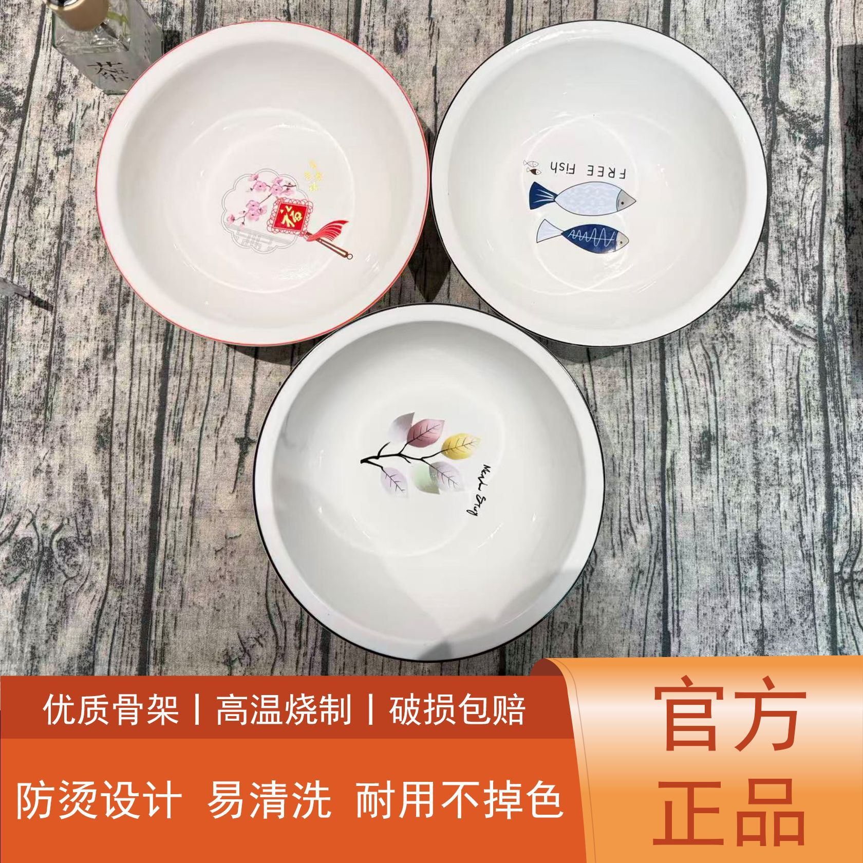 9inch Tanggu Ceramic Large Bowls Wholesale for Home Use, Large Soup Bowls, Colorful Bowls, Thickened Anti-Scald Soup and Stew Bowls