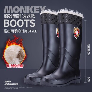 Frosted Cotton Rain Boots, Winter Fleece-Lined Thickened Warm Water Shoes, Non-Slip Rubber Long Boots for Men, Cold-Proof and Waterproof Rain Boots Protection