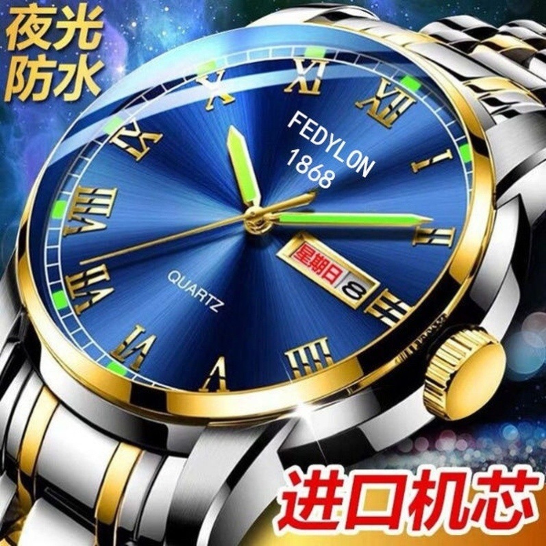 [Low Price] Swiss Fully Automatic Digital Watch Men's High-End Dual Calendar Luminous Waterproof Men's Brand Watch