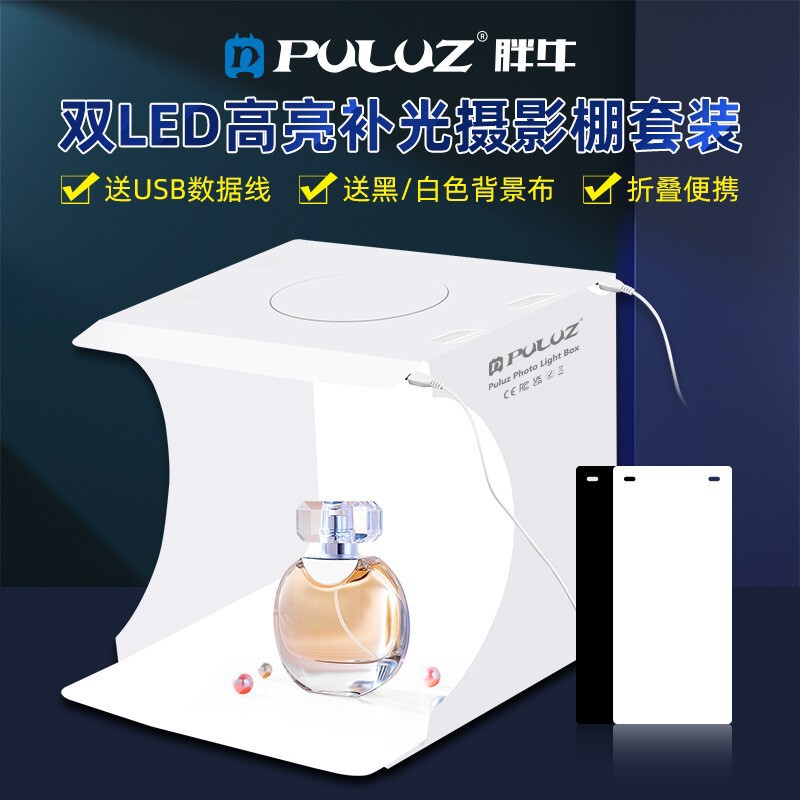 Puluz Fat Cow 20cm Portable Folding Led Studio Mini Photography Light Box Small Photography Equipment