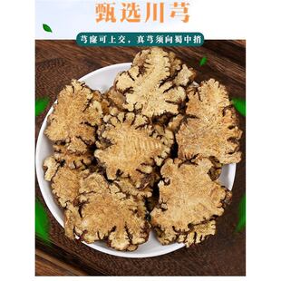 ��ܺ��ș��500g��Ұ����ܺƬ��خ��w���ִ�ܺ�۲��{ɢ�{�����