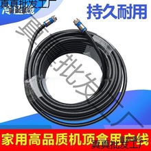 挤压头卫星电视线户户通信号线高频头接机顶盒闭路天线冷压麦太保