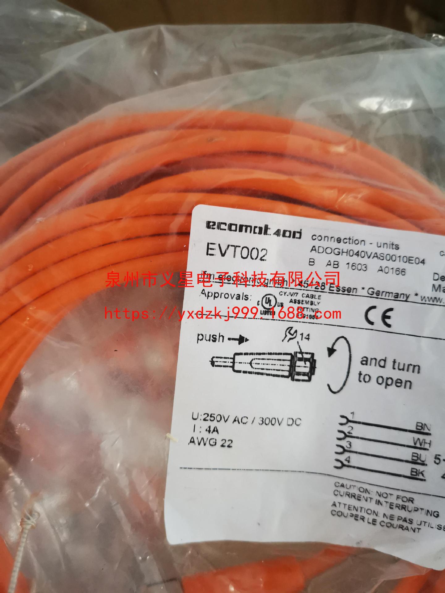 IFM 易福门连接线EVT002 EVT004 EVT005  E11714