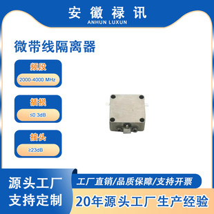 �S��ֱ�N�߸��x�� 2400-2500MHz�߸��x��΢�������x��