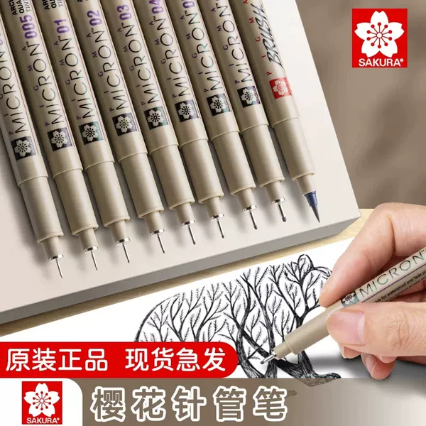 Japanese cherry blossom needle pen waterproof Hook pen cartoon design sketch drawing pen art painting drawing drawing pen