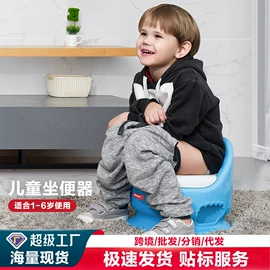 童车座椅配件;床护栏;儿童马桶架