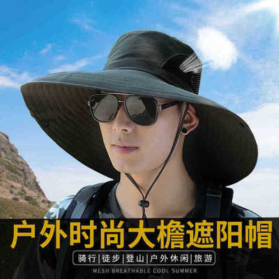 帽子夏天男士防晒防紫外线大檐太阳帽户外旅游可折叠渔夫帽遮阳帽