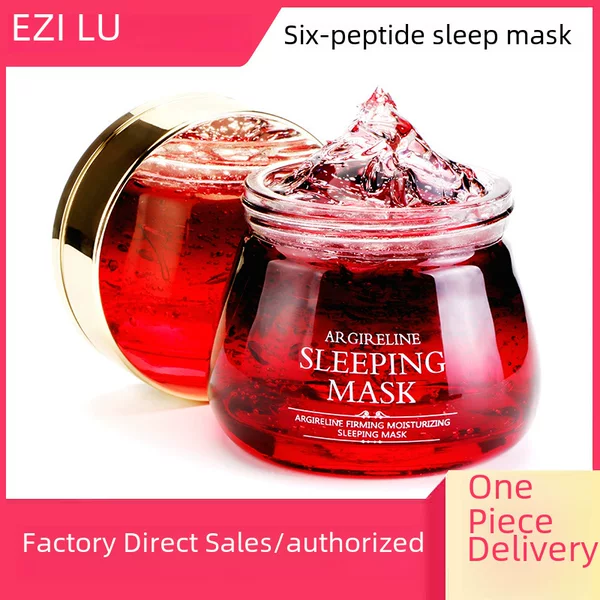 Yizilu Liusheng Peptide Firming Moisturizing Wash-free Sleep Mask 120g Hydrating Moisturizing Skin Care