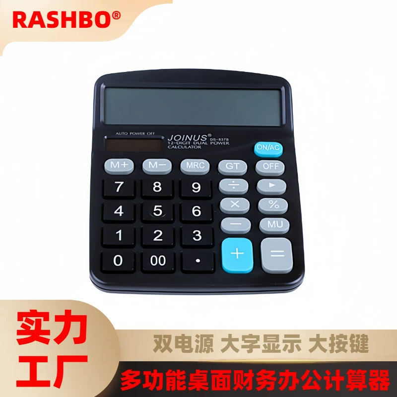 Прямые поставки с завода JOINUS Zhongcheng DS-837B 12-значный многофункциональный финансовый офис Солнечный калькулятор