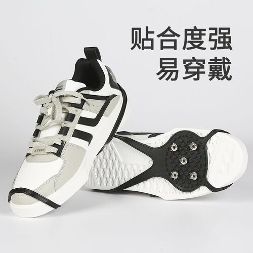 Anti-slip shoe covers, outdoor anti-fall artifact, winter mountaineering shoe spikes, snow grip shoe chains, winter non-slip five-tooth crampons