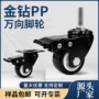 工业承重移动办公椅pp轮