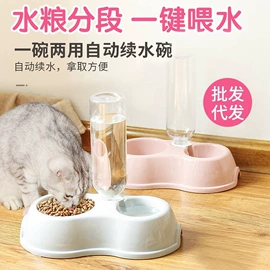 猫猫玩具;狗狗玩具;猫猫食具