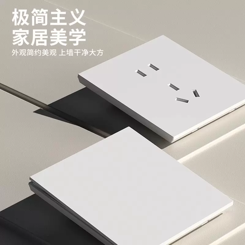 TEP国际电工菱花白开关86型暗装插座墙壁七孔插坐大间距5五孔面板