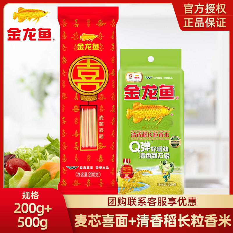 [선물봉투 미포함] 해피누들 200g + 향미 500g