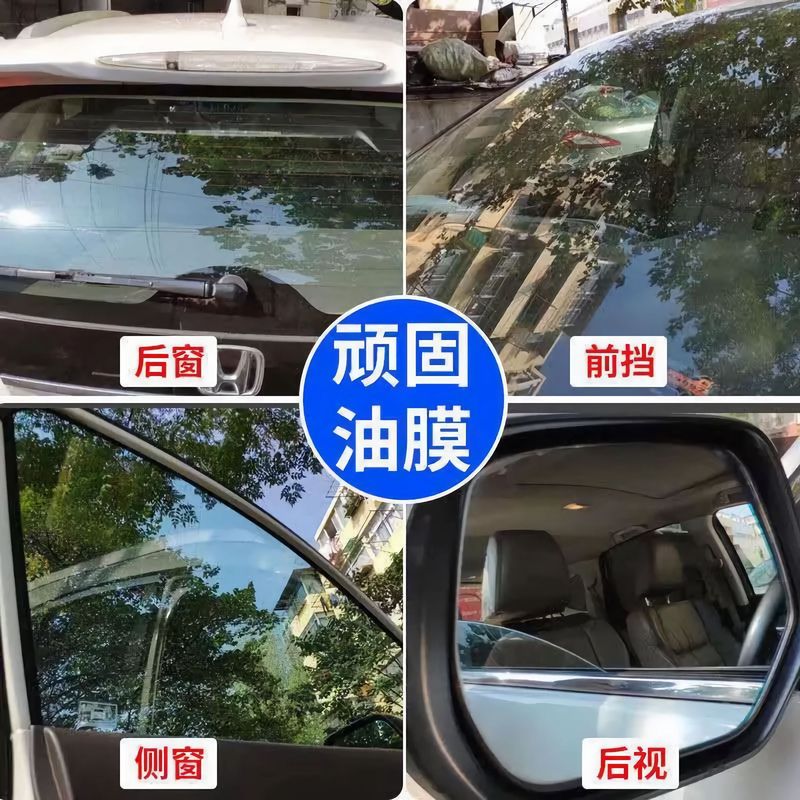 鴻鵬強力油膜除去剤フロントガラス油膜除去洗浄剤クリーン自動車強力油膜除去スケール|undefined