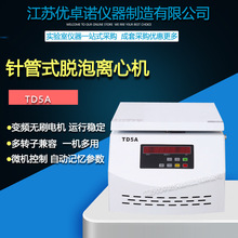 30CC 50CC �x��Ó���zˮᘹ��c�z���x�ęCAB/UV�zˮÓ�ݙC�����