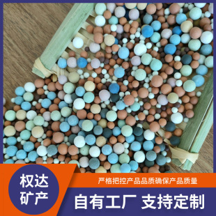 ��ʯ�� ˮ�a�Bֳ��ʯ�� 2-3mm 3-4mm ��ʯ�� ˮ�^�V��ʯ��