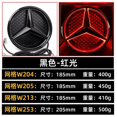 original car logo Car logo - w204-snap-on-black-red-light