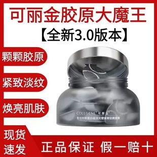 3.0�棡�������zԭ��ħ���TĨ��Ĥ20�w���������۾o�µ������y