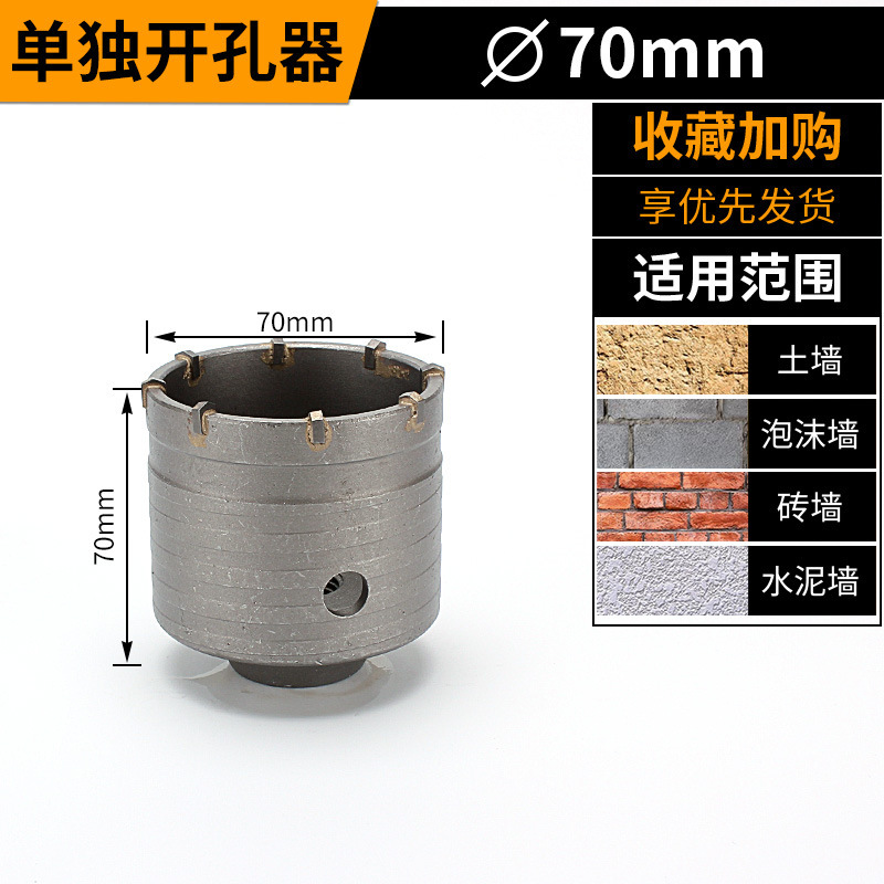 Martillo eléctrico de pared perforador de hormigón reamer tubería de agua de pared aire acondicionado ventilador 30 - 160m