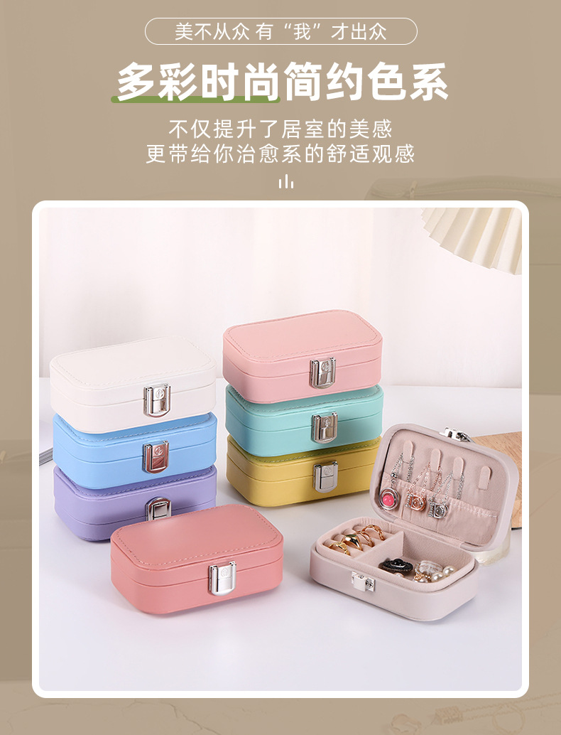 瑾奇(首饰盒)1_08