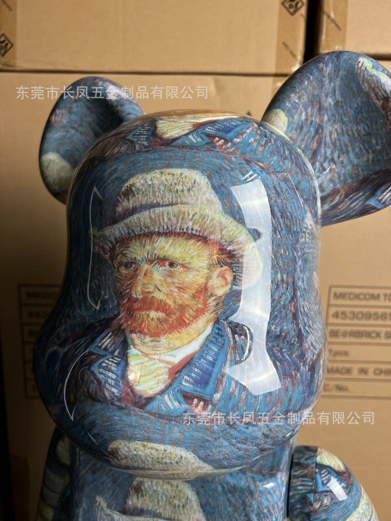 新梵高1000%