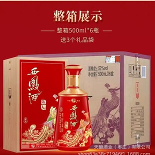 ꐉ�����52��500ml�P���ͼ��Z�׾�����6ƿ���b��Ʒ���l���l