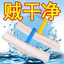保洁家政毛头水器玻璃神器纤维清洁工具涂水器魔术伸缩加厚替换