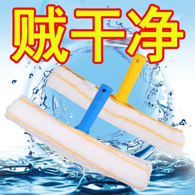 保洁家政毛头水器玻璃神器纤维清洁工具涂水器魔术伸缩加厚替换