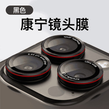 �m���O��16Promax�R�^ĤiPhone16Pro AF���֙C�R�^AR��͸����ĸ