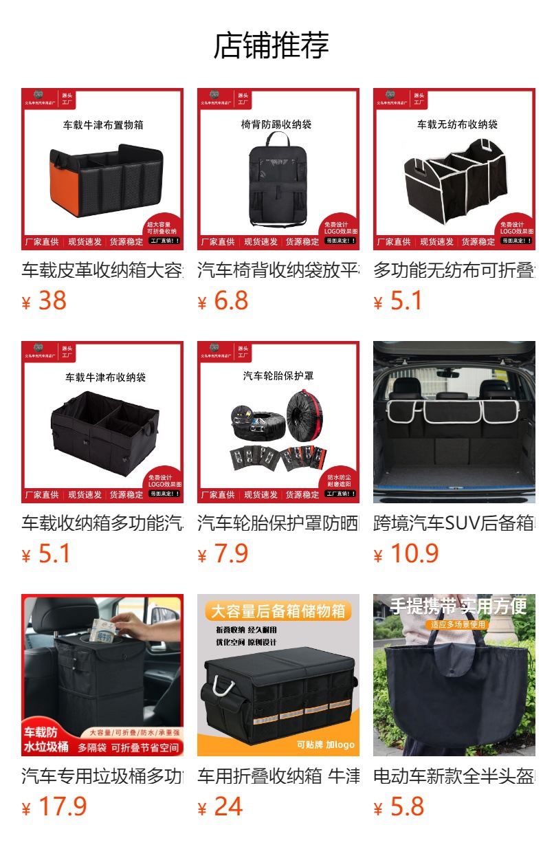 Car Insulated Cooler Bag Oxford Cloth Trunk Storage Bag