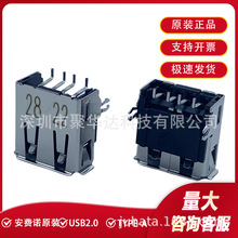 ���M�Zԭ�b 87583-3010RPALF USB A�� 2.0 4λ ͨ���O���B�����F