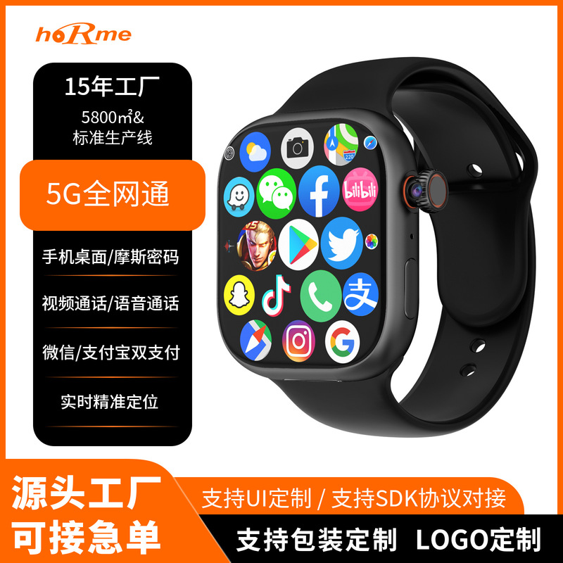 Customized M7 Smart 5g Watch with Full Network Connectivity, Gps Positioning, S10 Cellular Card Version, Can Download Apps, Huaqiangbei