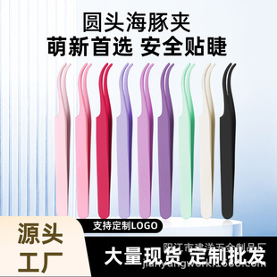 Factory Ready-Made Round-Head Dolphin Clip False Eyelash Tweezers Eyelash Curler Colorful Curved Clip High-Precision Flowering Clip Tool